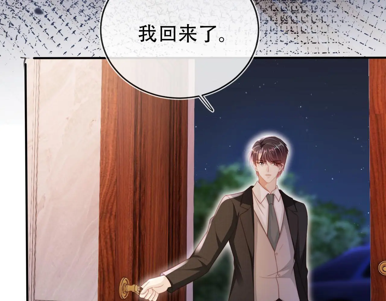 第133话 阴谋落幕79