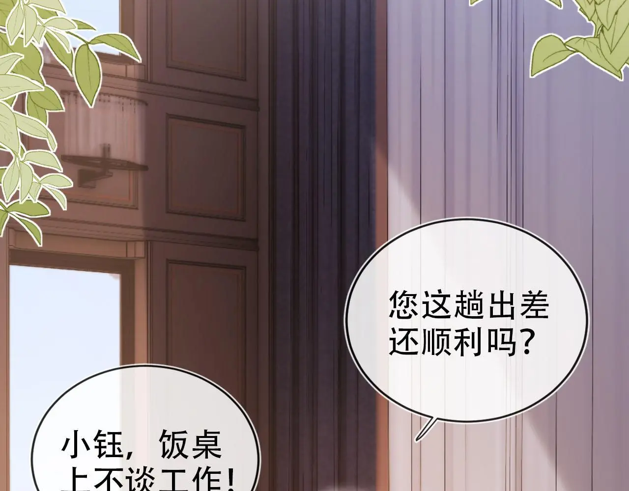 第135话 冤家路窄16