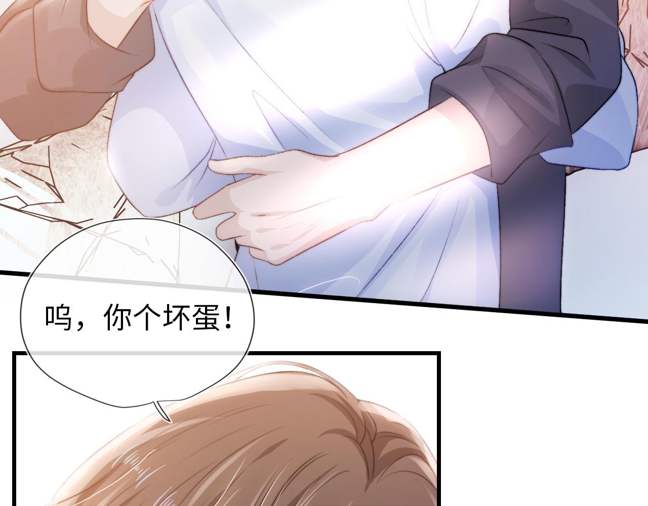 第2话 对我负责80