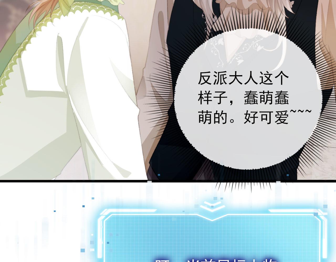 第47话 吸血鬼世界？86
