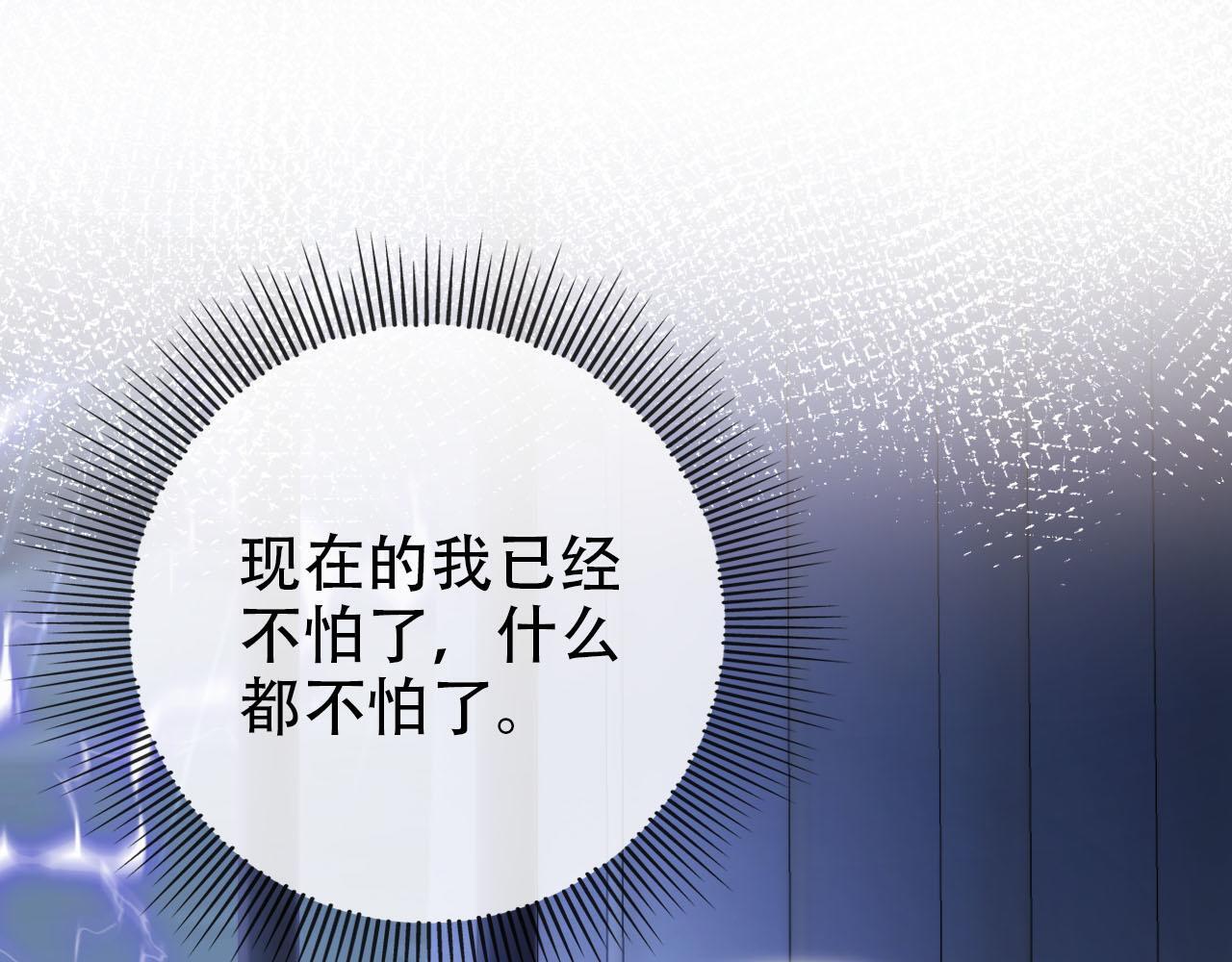 第124话 哥哥我怕27
