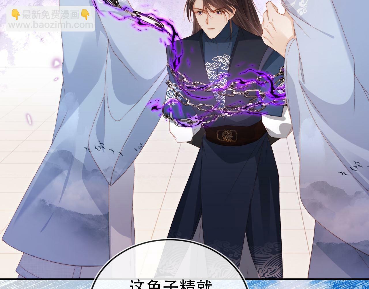第94话 互不相欠23