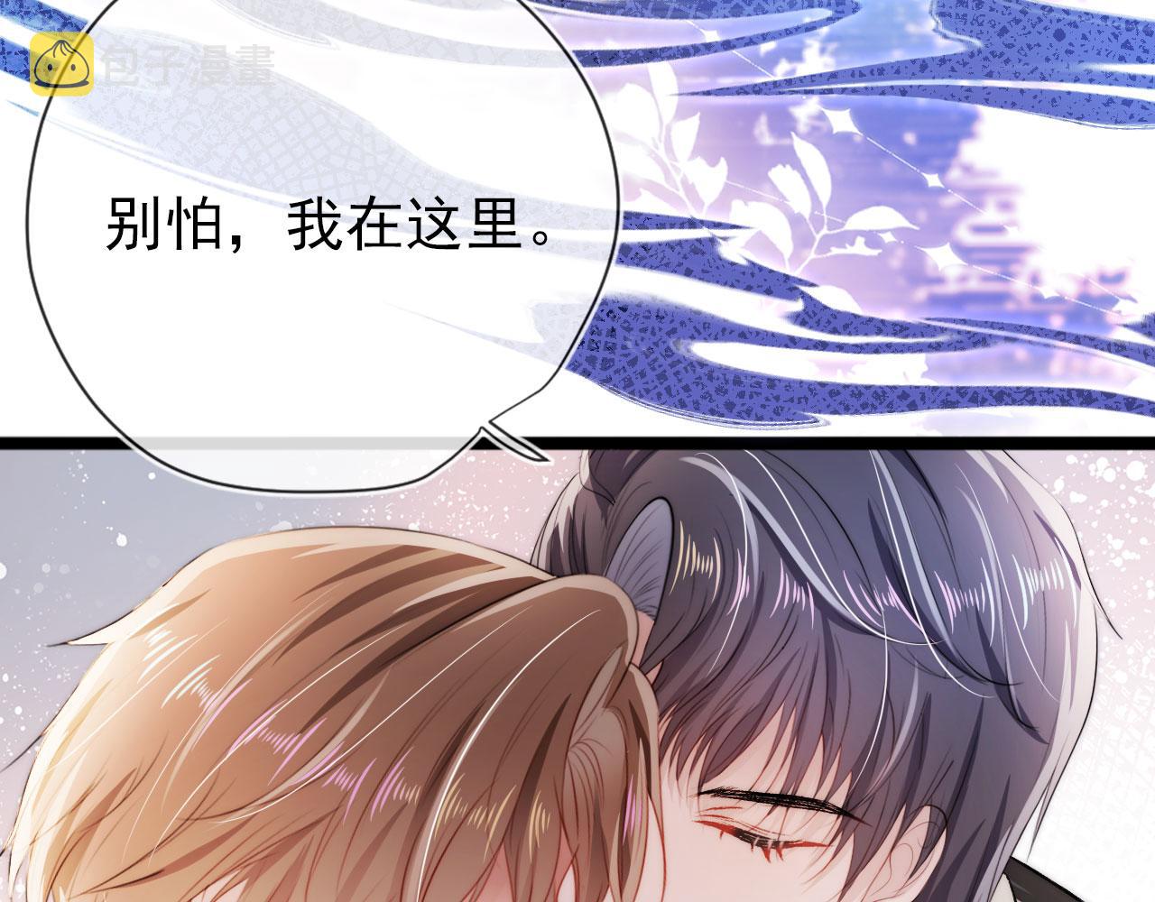 第28话 他怕我？85