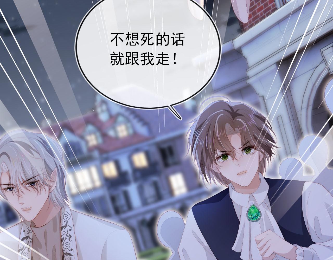 第54话 别怕我在86