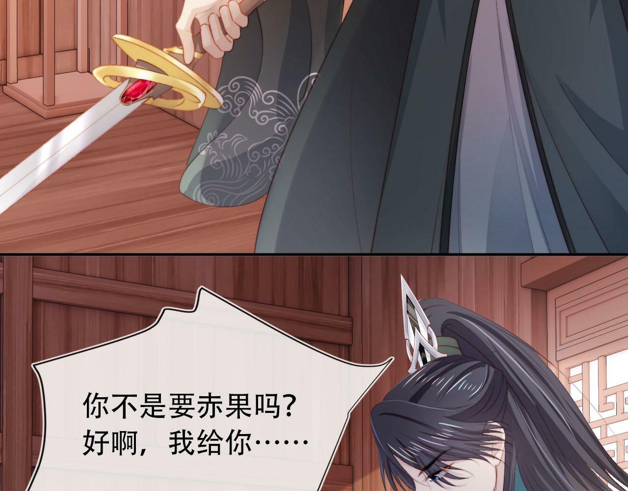 第84话 决断74
