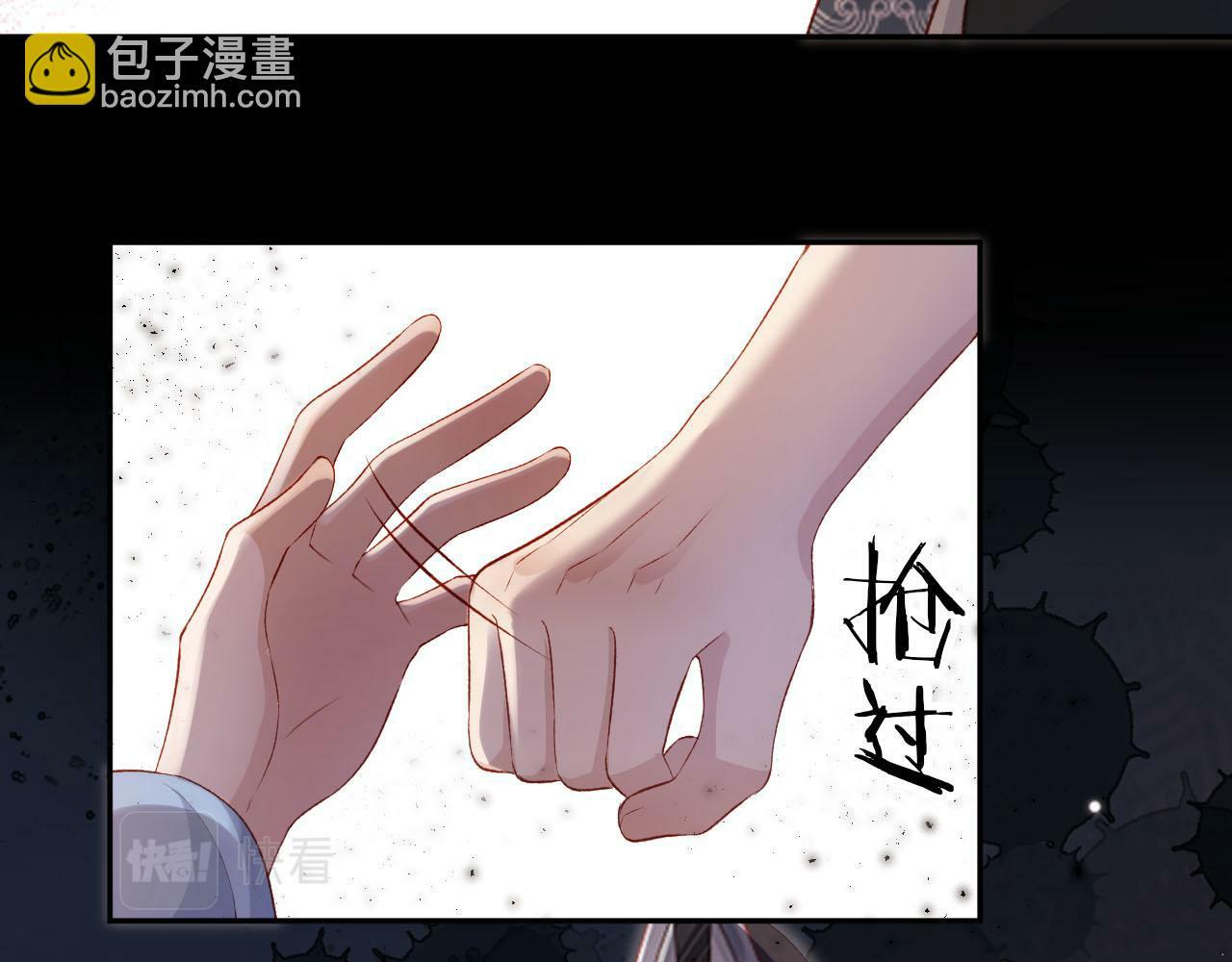 第86话 红色内丹65