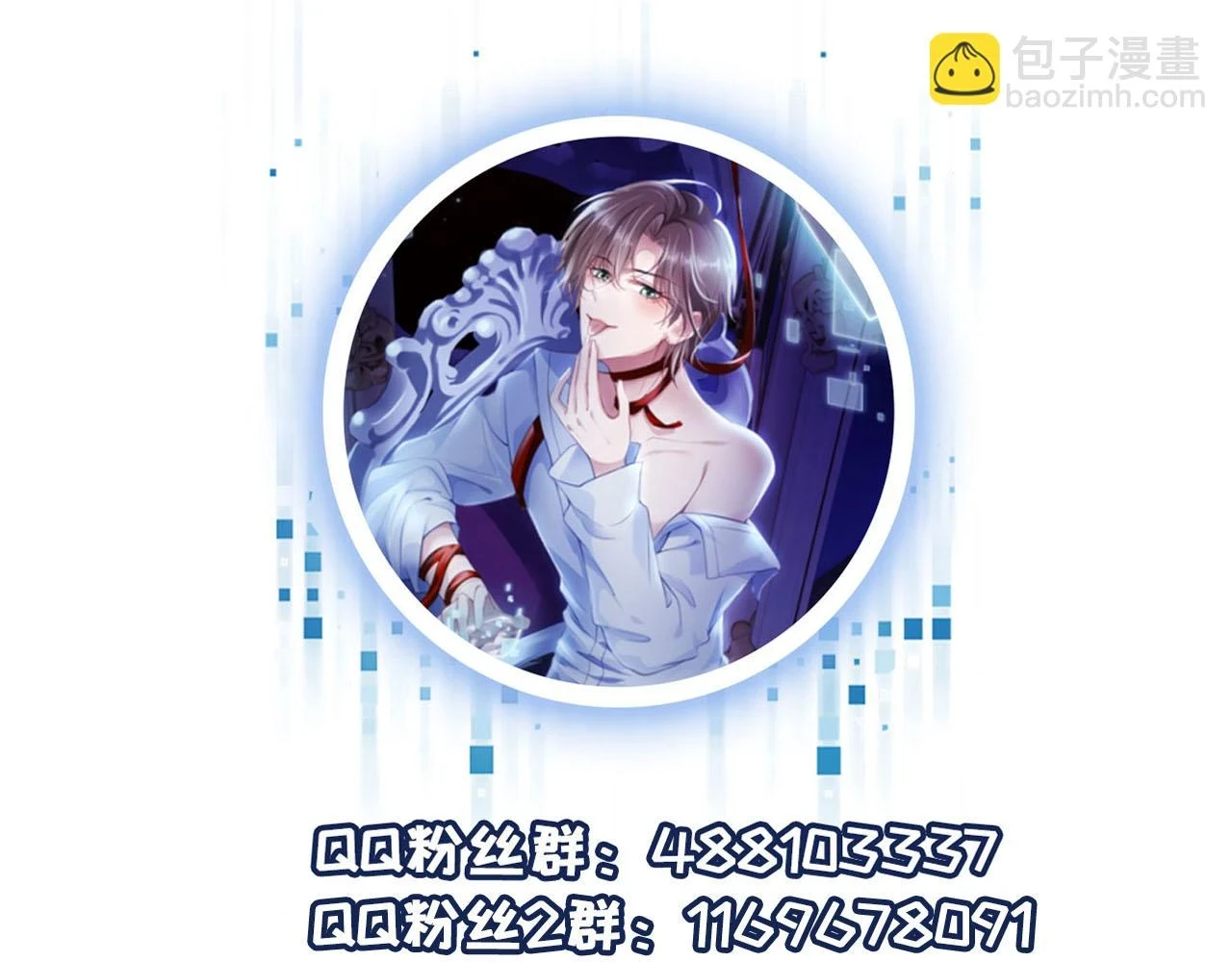 第65话 送你归西111