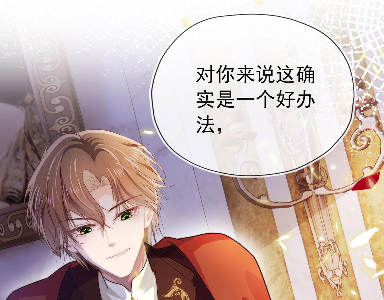 第36话 跟我走吗？78