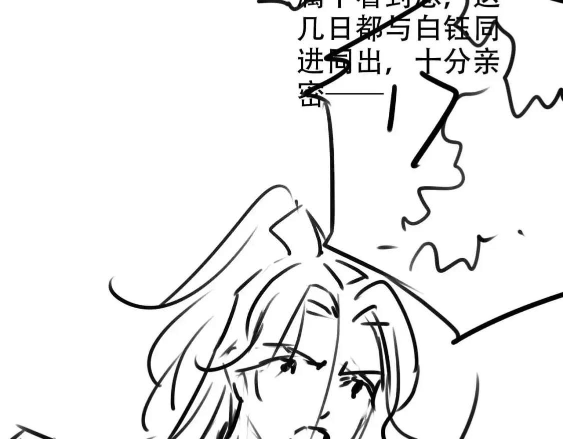 第152话 幸福表象87