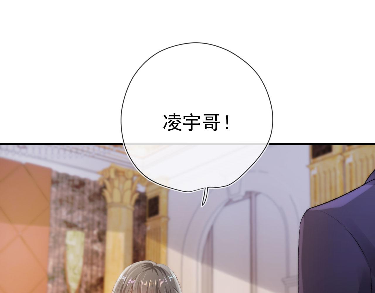 第14话 心动31