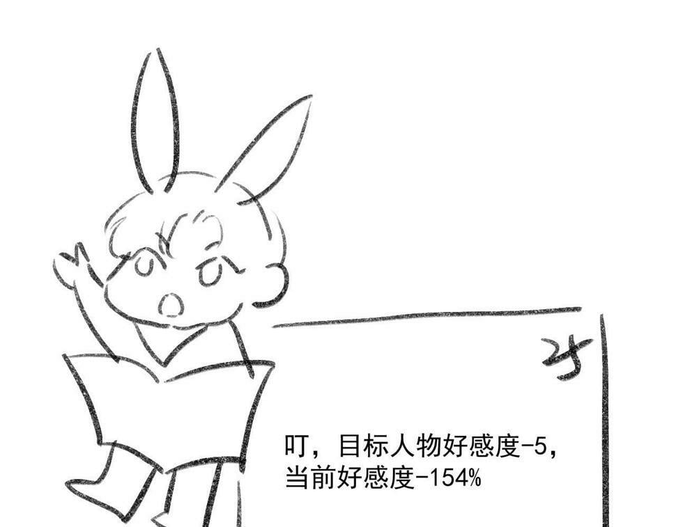 第76话 反击大作战102