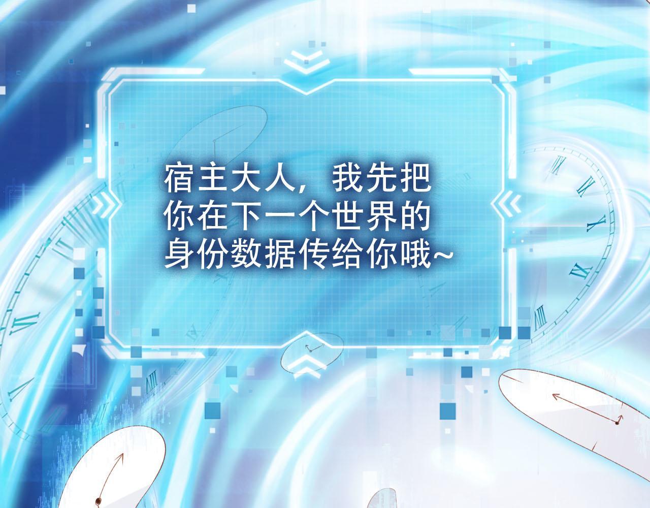第121话 新世界开启29