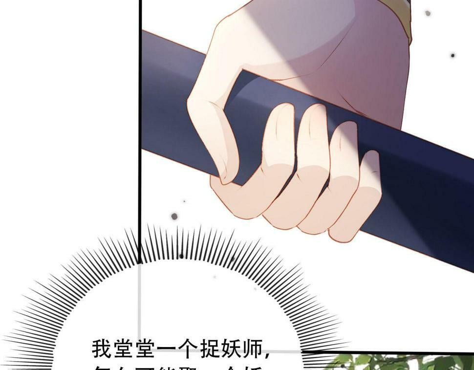 第78话 想留在你身边172