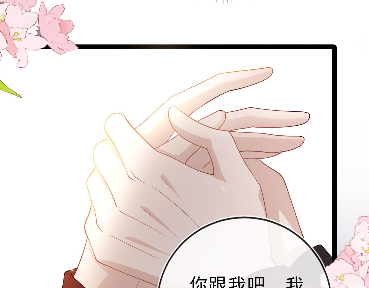 第36话 跟我走吗？92