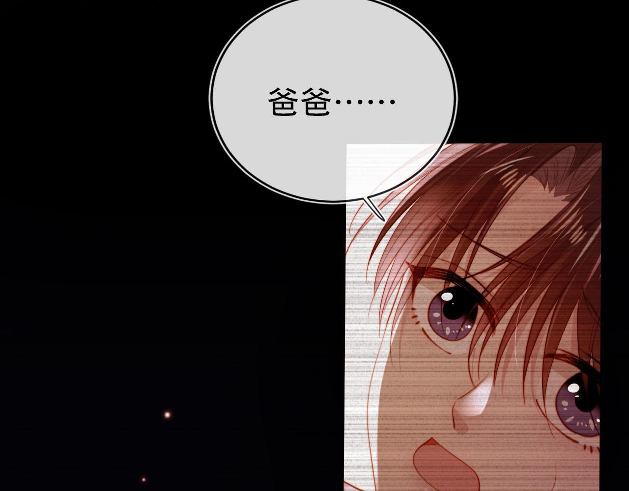 第124话 哥哥我怕21