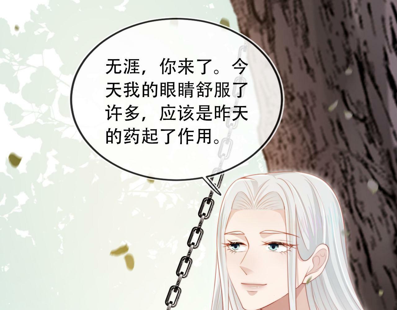 第95话 放过你4