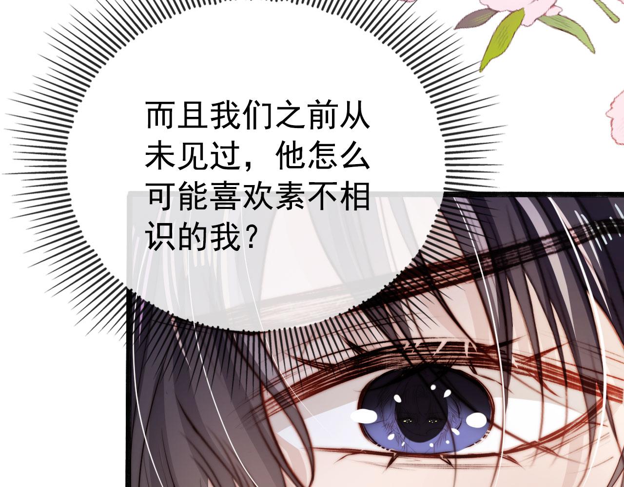 第32话 喜欢24