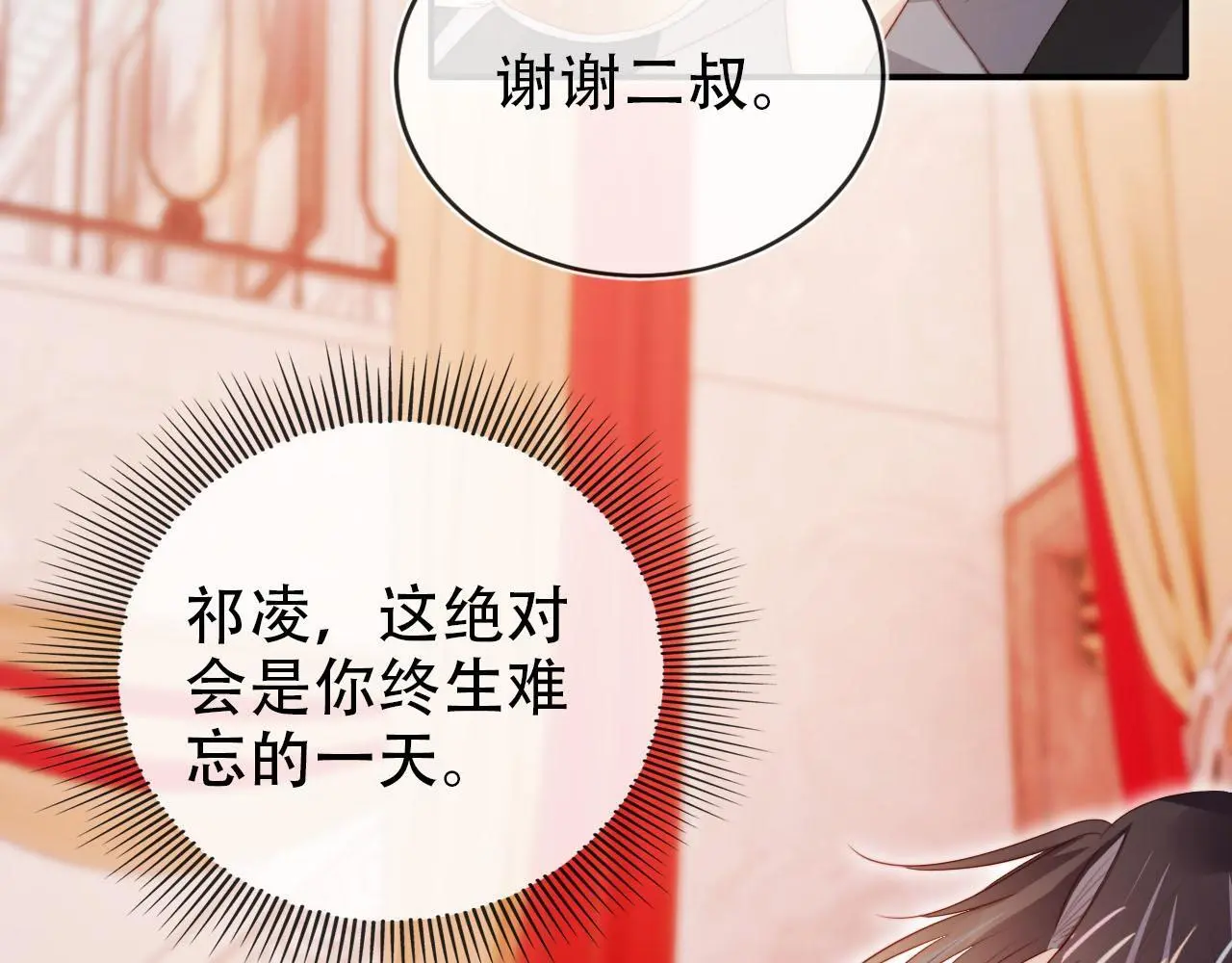 第141话 被暗算60