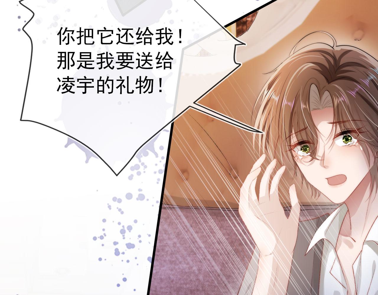 第14话 心动15