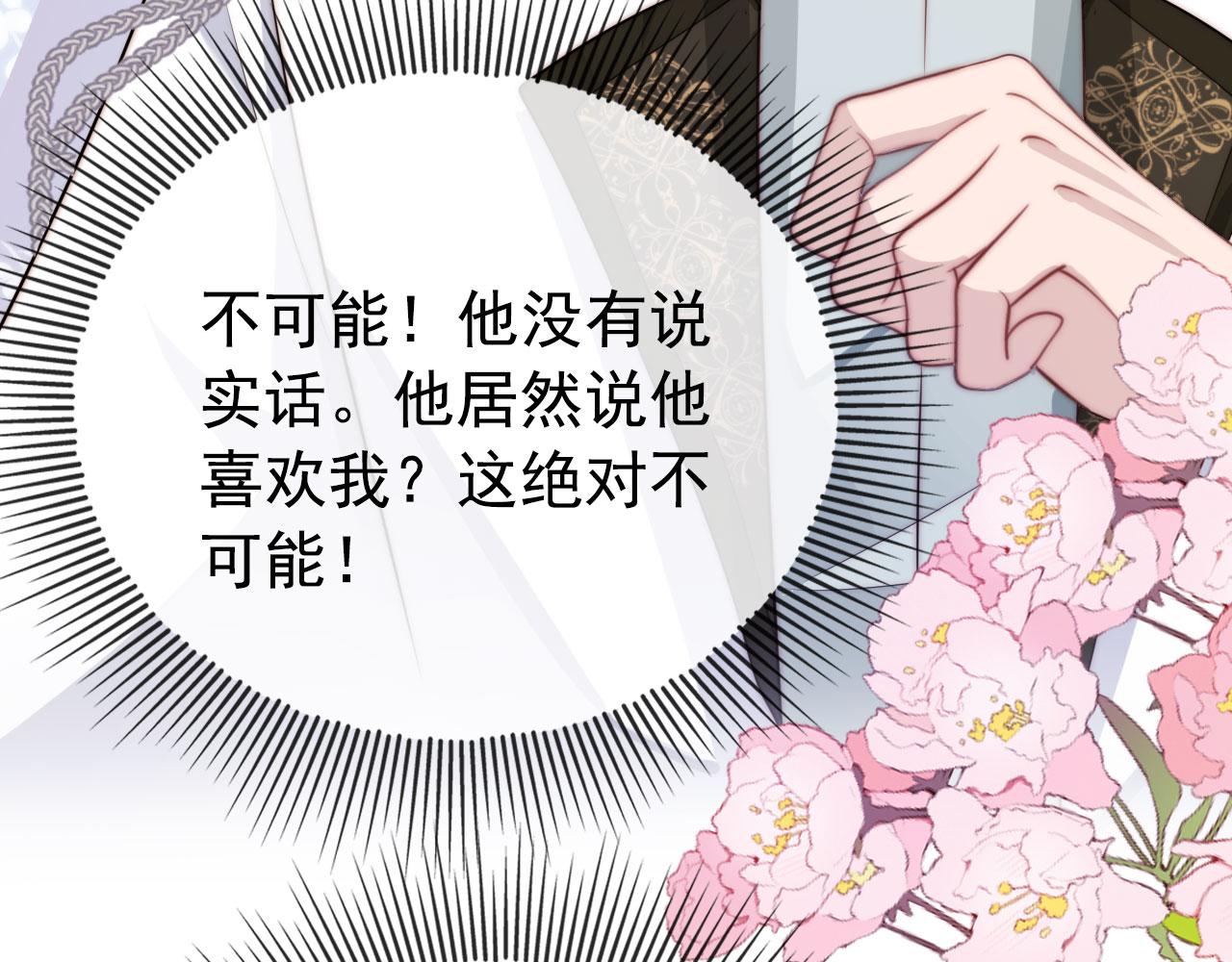第32话 喜欢23