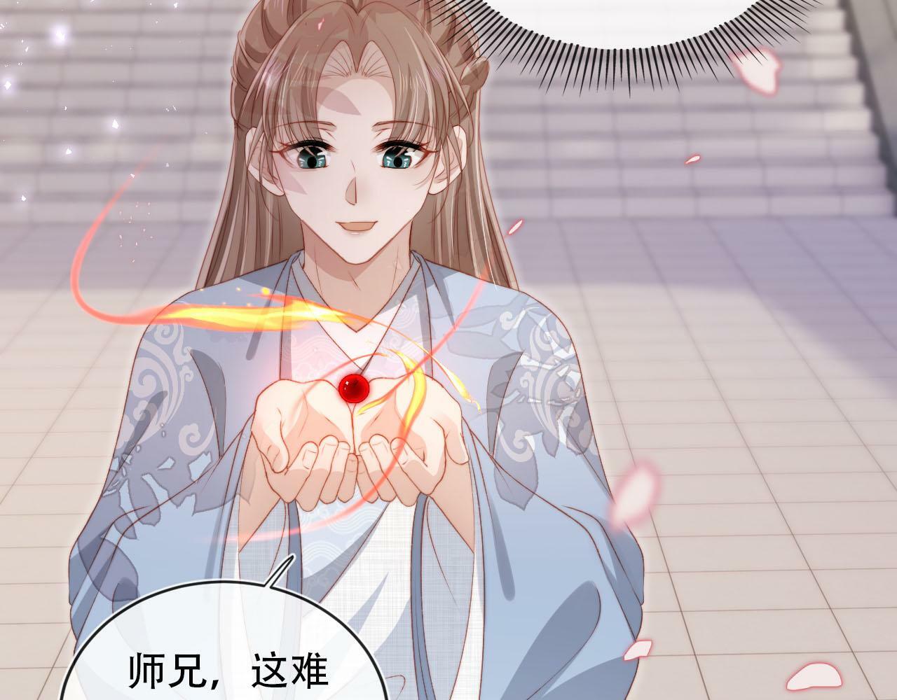 第85话 指配24