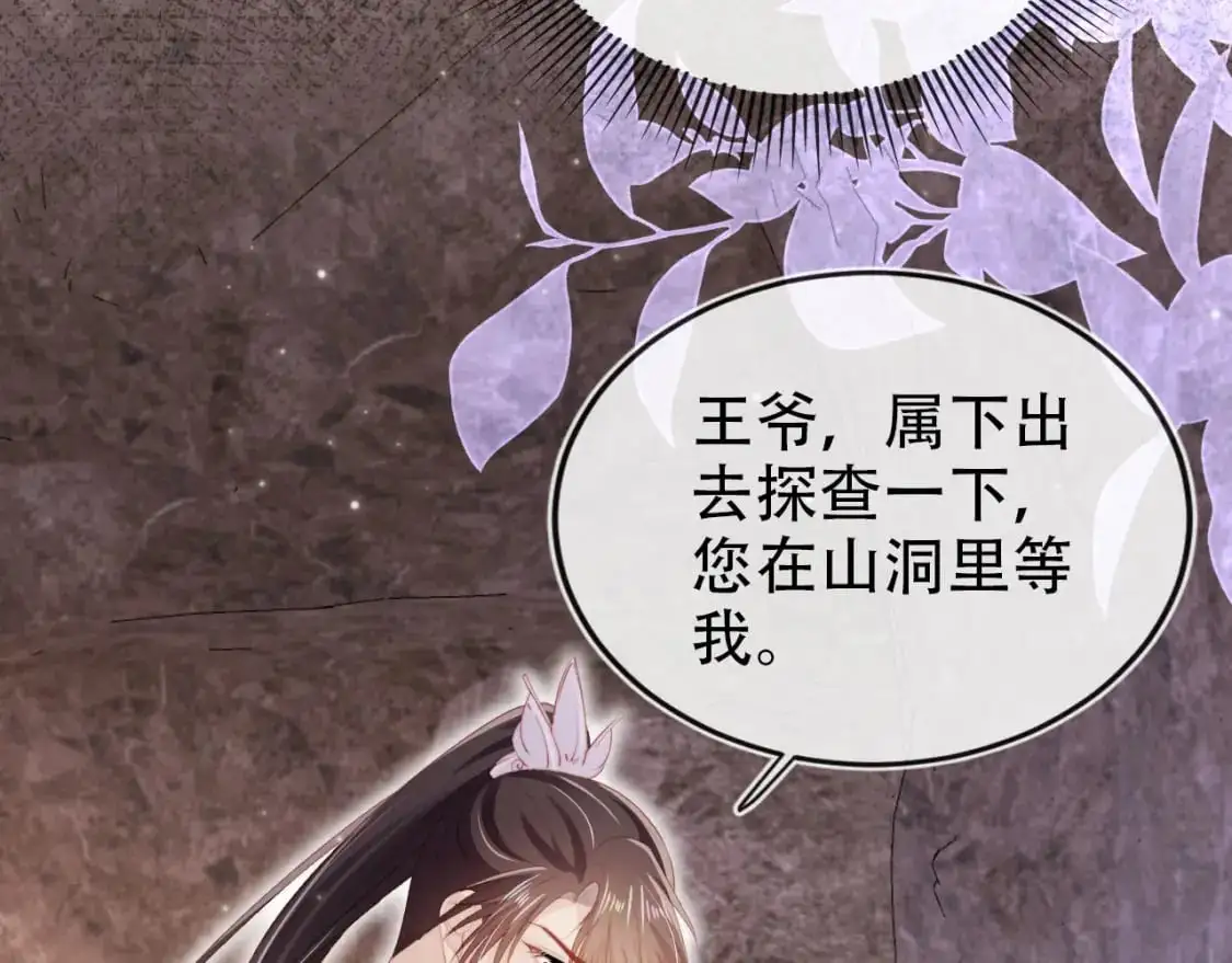 第153话 新角色登场15