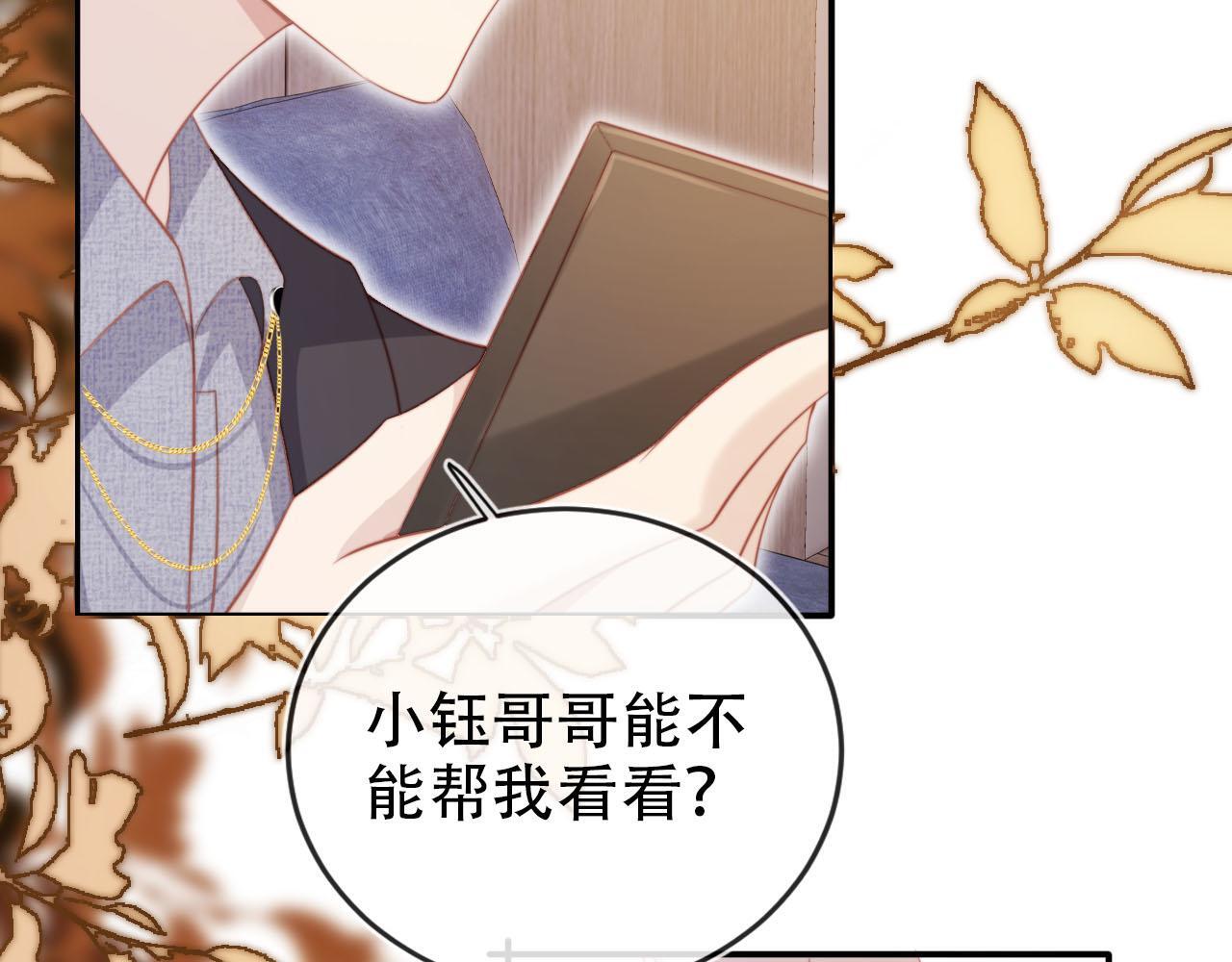 第129话 交友50