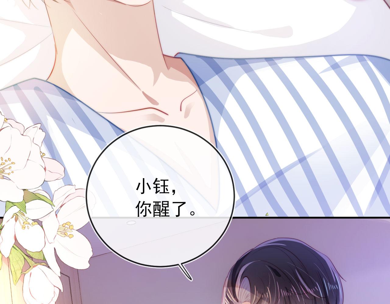 第40话 宝宝？34