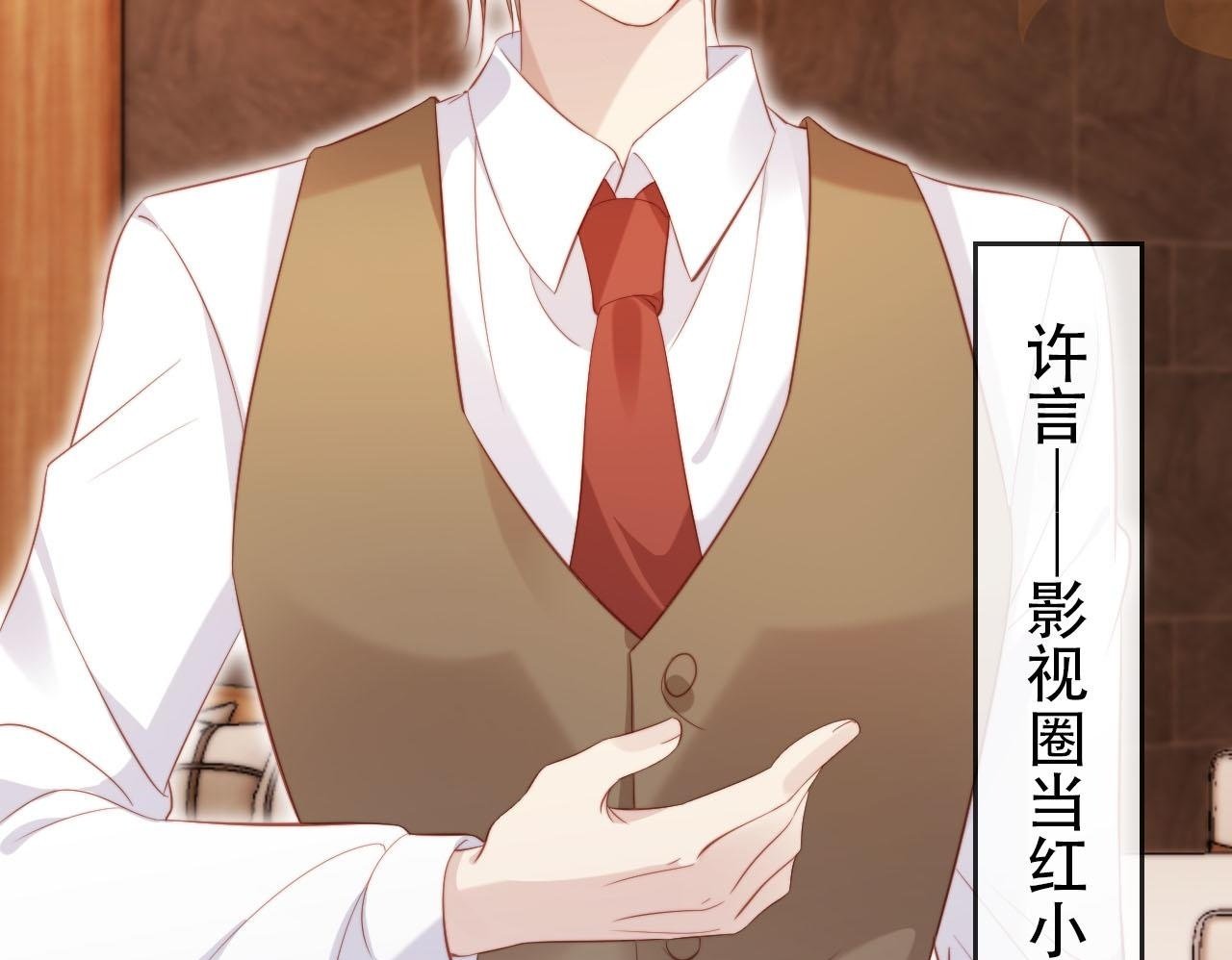 第106话 白月光登场！99