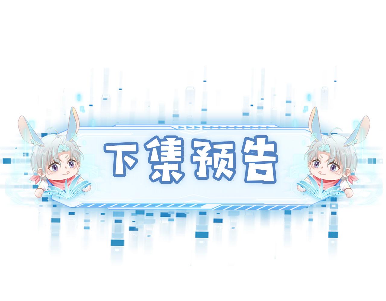 第29话 你是我的75