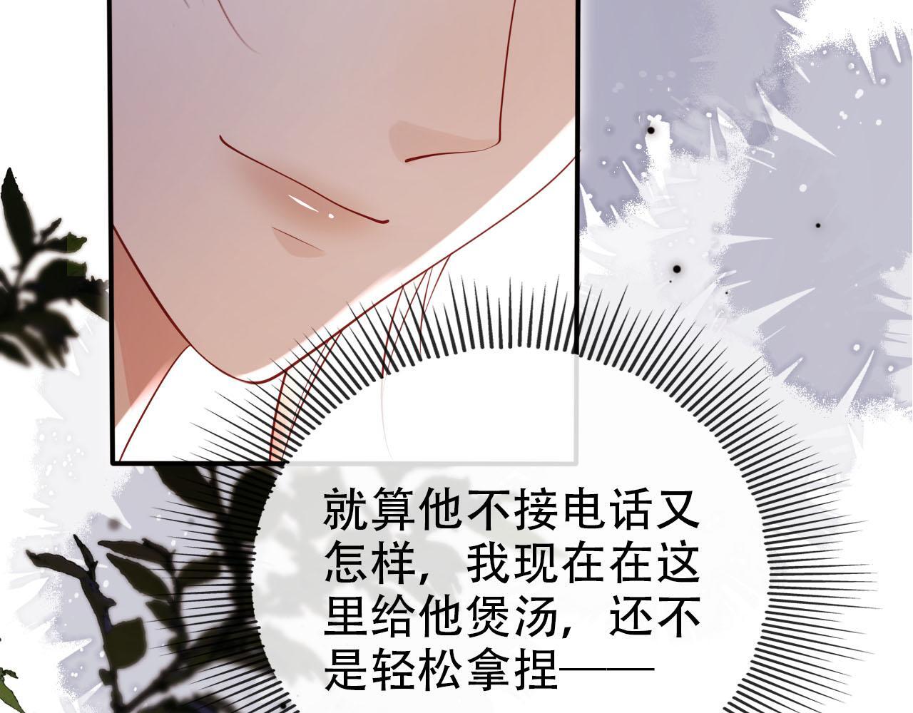第114话 意外来客59