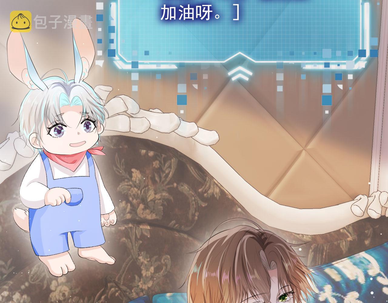 第47话 吸血鬼世界？52