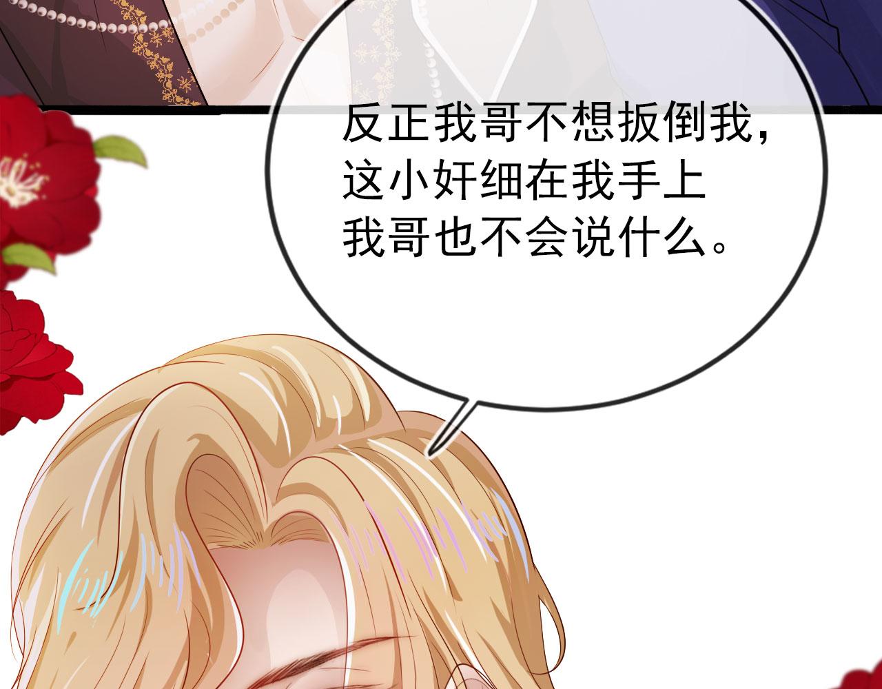 第36话 跟我走吗？72