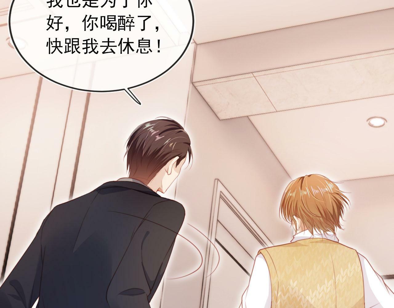 第104话 白钰！回家！95