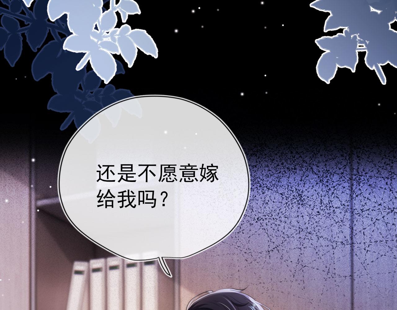 第17话 决裂13