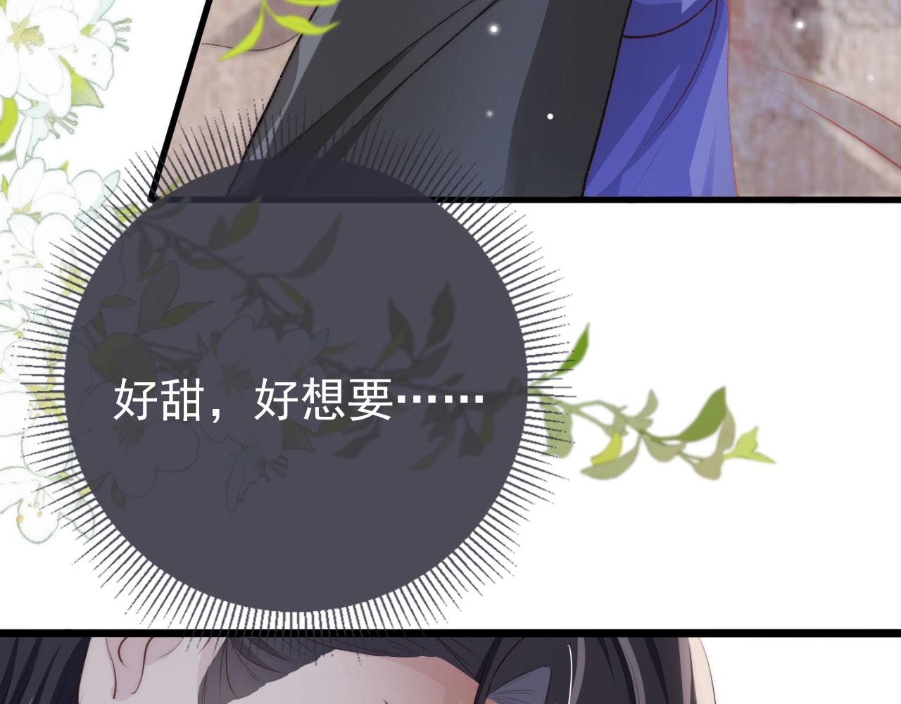 第30话 都是我的错23