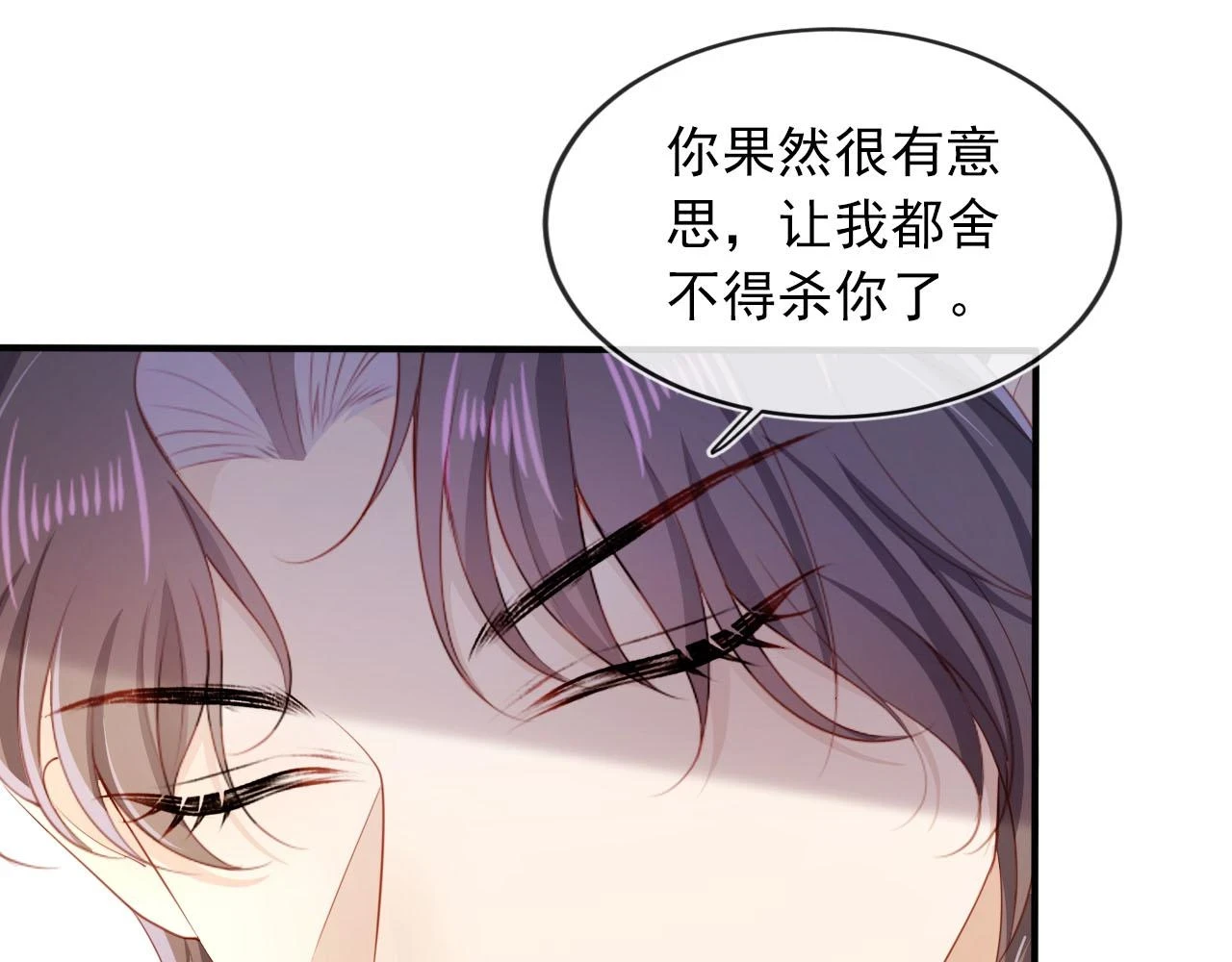 第63话 禁术44