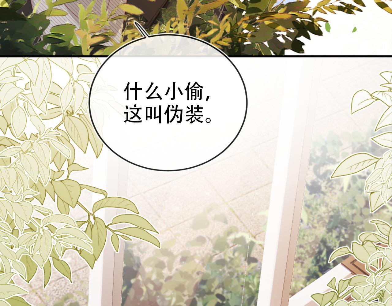 第129话 交友70