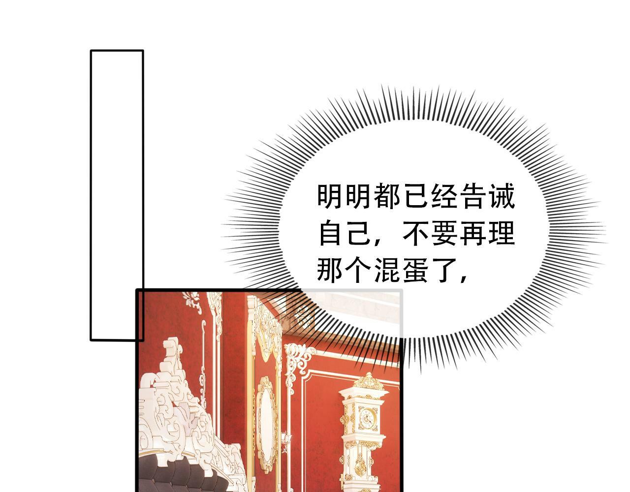 第69话 放手4