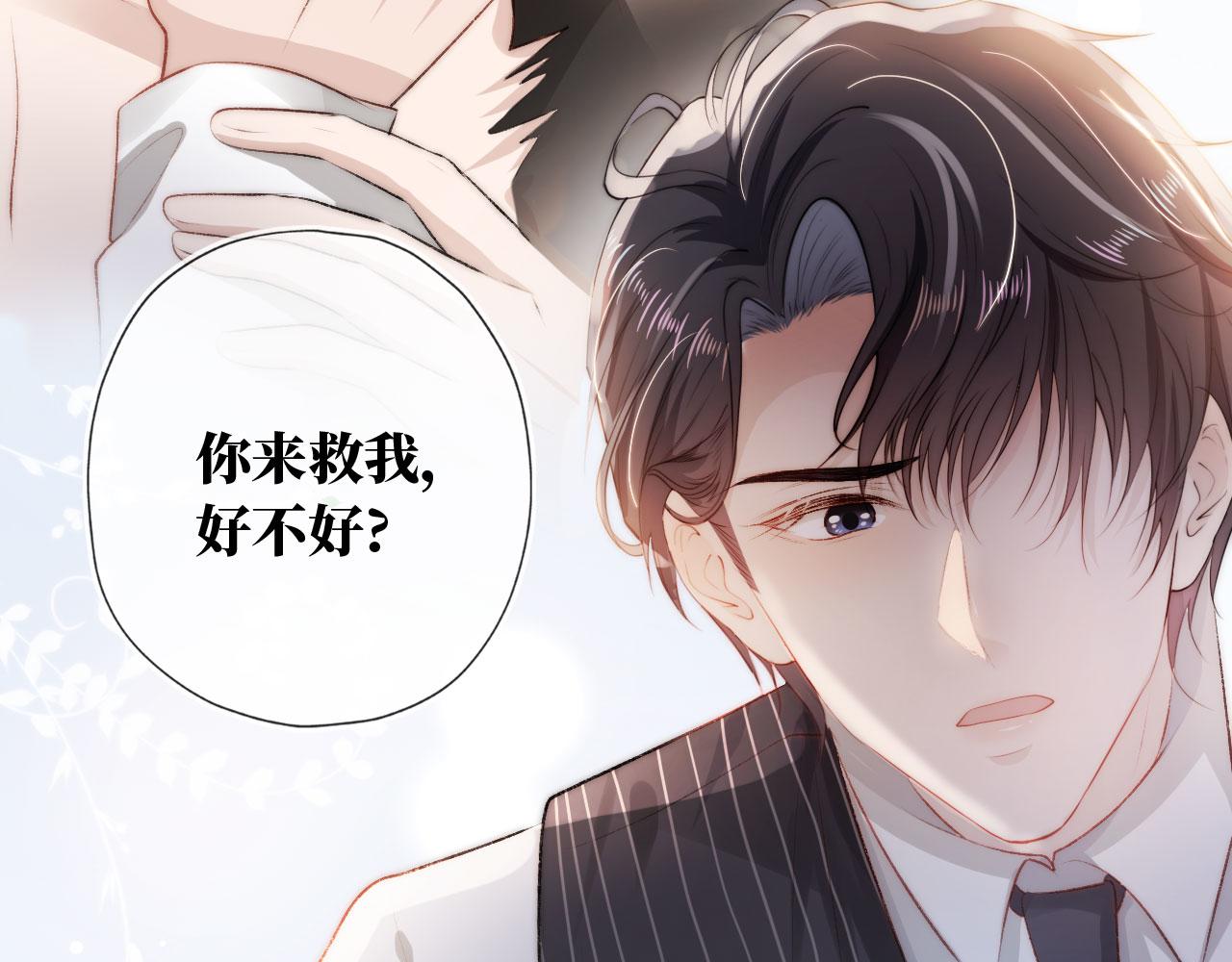 第7话 治病57
