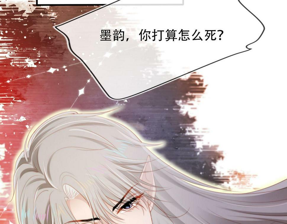 第73话 被选择52