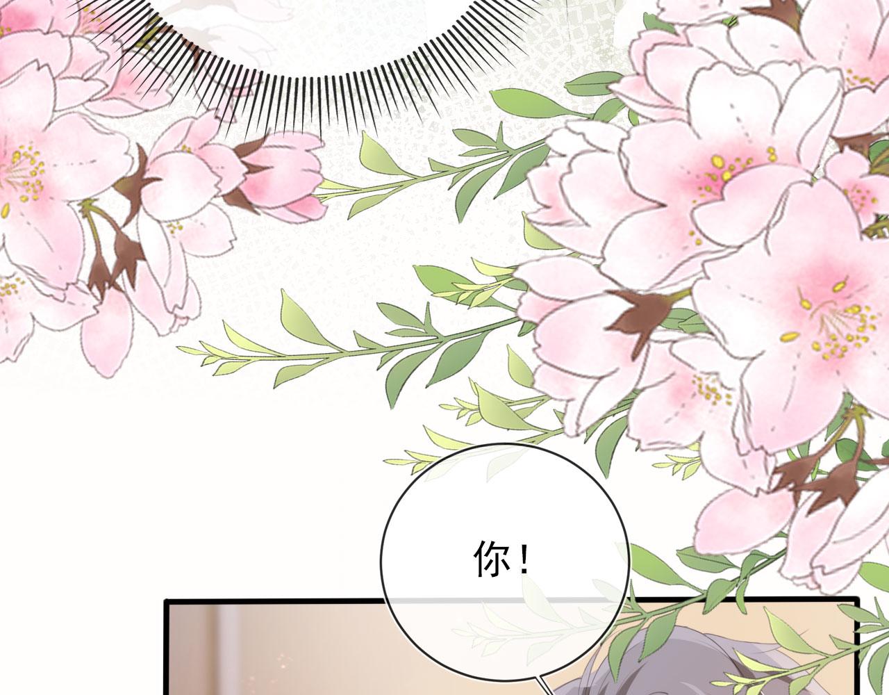 第47话 吸血鬼世界？43
