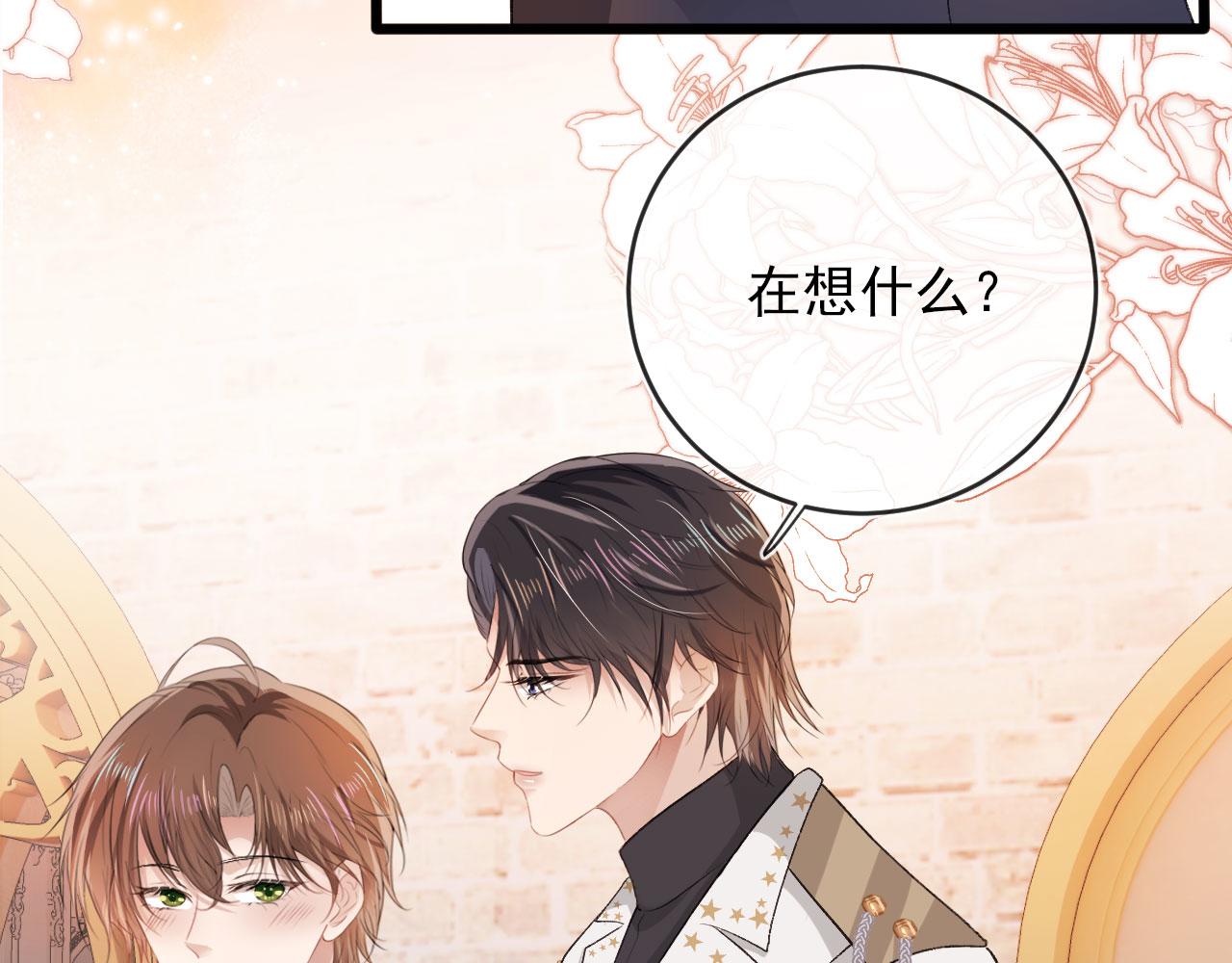 第45话 最后的1%72