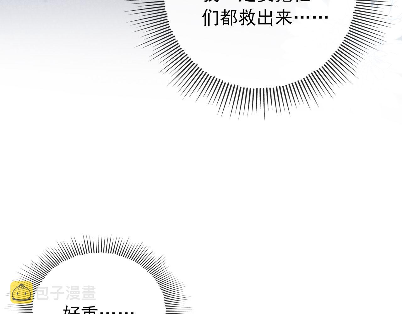 第47话 吸血鬼世界？13