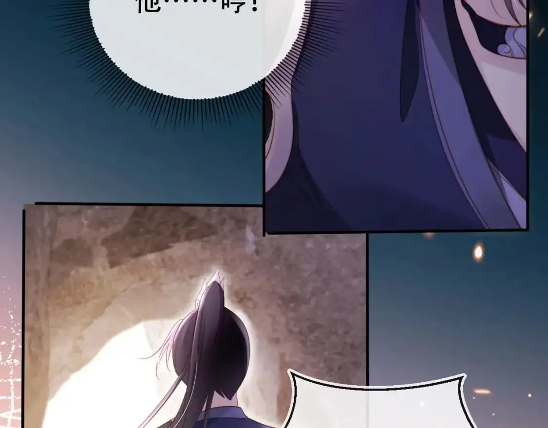 第150话 解药78