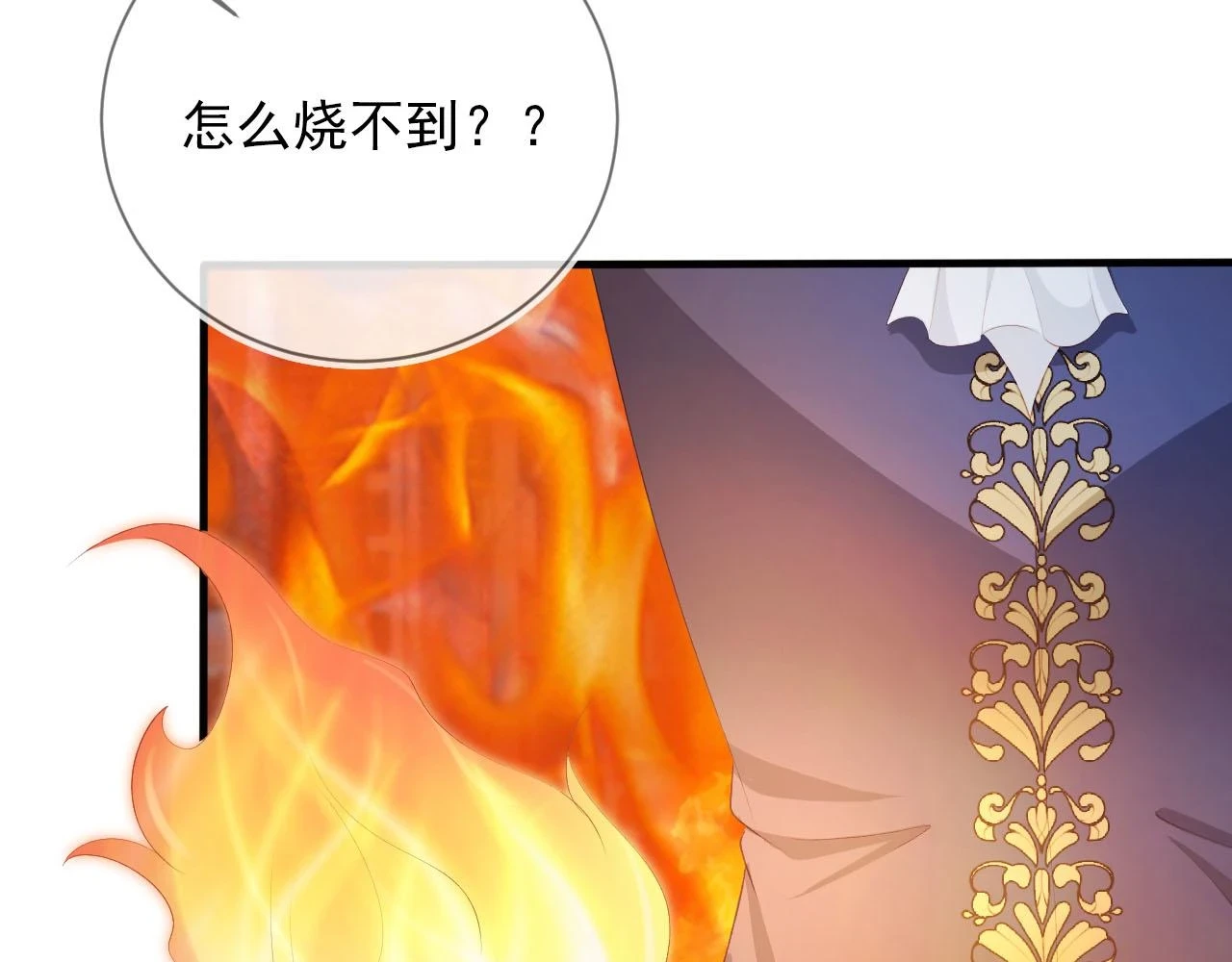 第59话 不能失去你18
