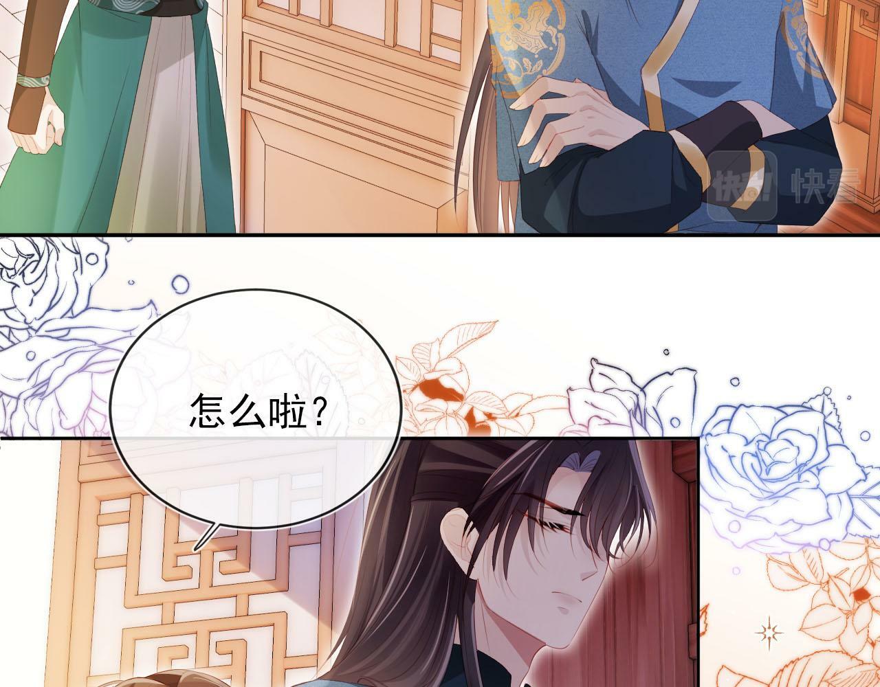 第98话 就这样幸福下去36