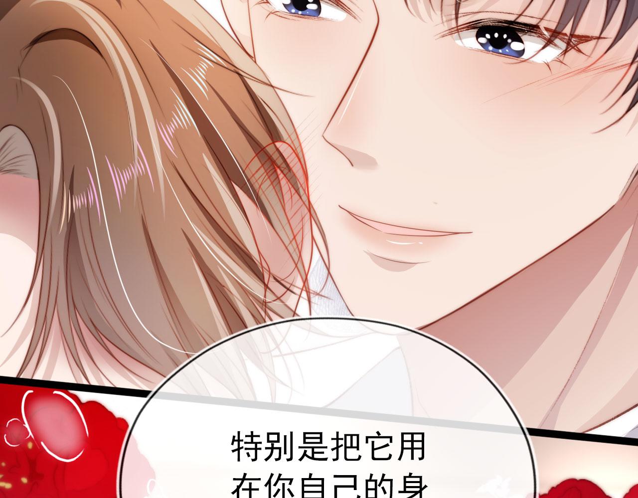 第15话 约会45