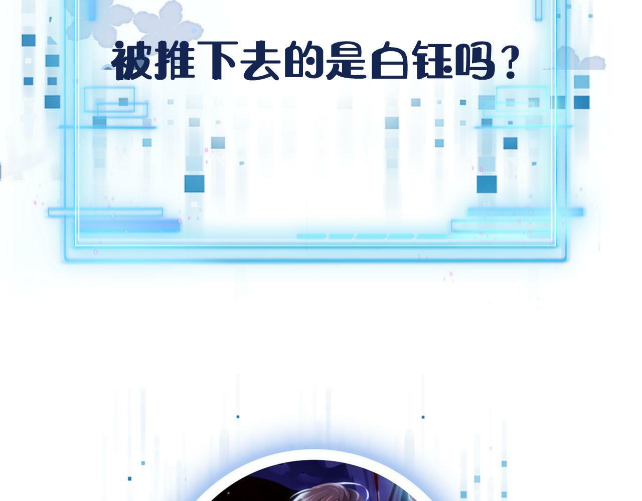 第107话 吃醋110