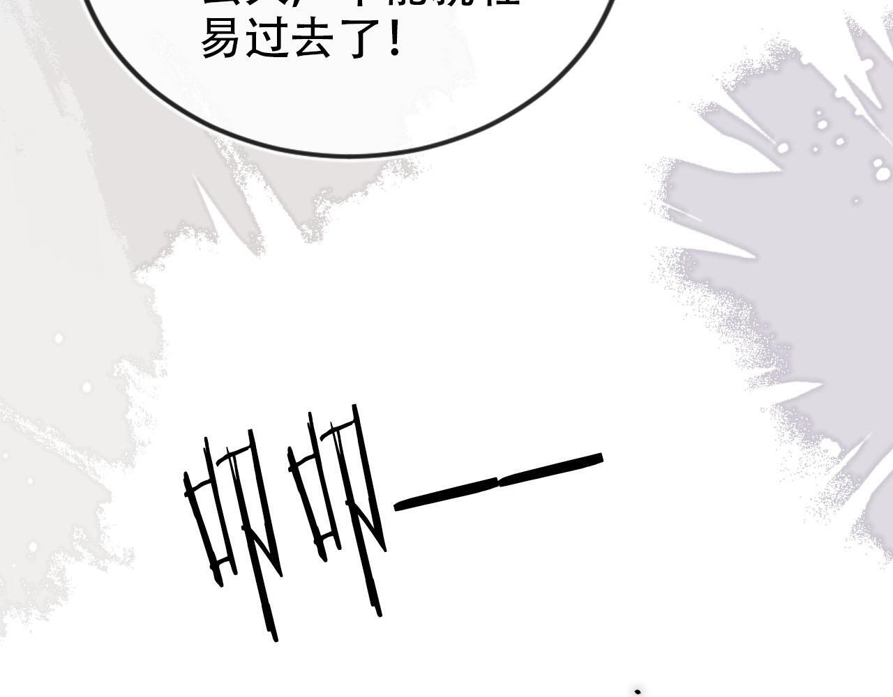 第122话 猫鼠游戏22